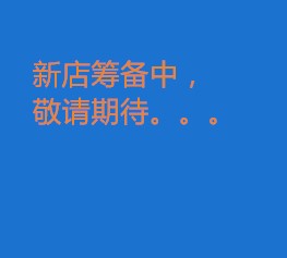 欧亚体育天津滨海新区大港金平安汽车维修有限公司(图2)