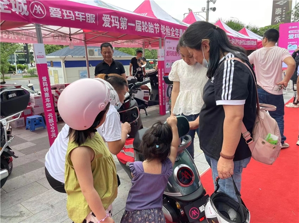 欧亚体育夏季电动车轮胎怎么保养？爱玛车服“轮胎节”为广大用户送福利(图1)