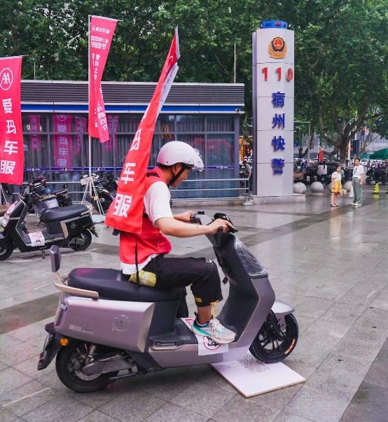 欧亚体育夏季电动车轮胎怎么保养？爱玛车服“轮胎节”为广大用户送福利(图5)