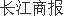 赛轮欧亚体育轮胎拟251亿美元印尼建厂 海内外需求增长单季净利首超10亿(图1)