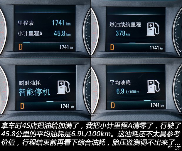 欧亚体育隐藏在轮胎中的学问！汽车轮胎小常识(图6)